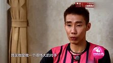 李治廷特殊方式欢迎李宗伟，大咖哭笑不得