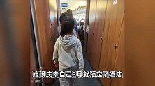 火车、飞机上全是！杭州小学生提前出游，家长熬夜三天抢故宫门票