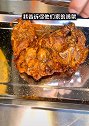 这是小哥哥吃过最好吃的烤鸡架