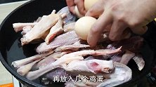 大厨教你家常版的卤鸭货，麻辣入味，香气四溢，看着就流口水