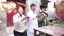 爆笑喜剧：3人义结金兰，没想刚结拜就互相嫌弃，结果损失大了！