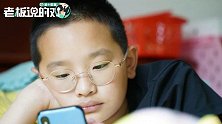钟美美拒绝“百万签约”：我学习好了，将来可能是一千万、一亿