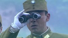 副参谋长观察战场，万万没想到鬼子这么快就攻上来，使他骂出混蛋