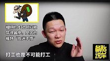 大家都在用3缸，为什么就福特被骂得最惨？福特三缸真的很差吗？