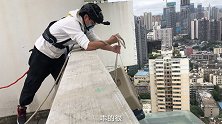 大橘猫34楼外墙悬空踩奶:我都踩奶了，救救我吧! 猫  流浪猫