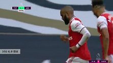 扎卡 英超 2019/2020 热刺 VS 阿森纳 精彩集锦