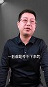 玻尿酸商业思维 涨知识  玻尿酸  干货  经验分享  宅春节涨知识