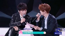 鹿晗清唱《喜欢你》超温柔，黄子韬看着哥哥满眼宠溺
