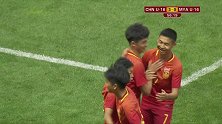 不得了！刘轶恒超远距离天外飞仙 中国U16国家队3球领先