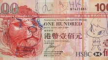 这张100元港币经过涂鸦后 以45万港元"天价"成交