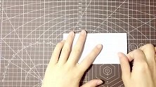 好玩的折纸玩具纸片魔方