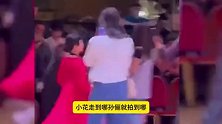 孙俪女儿拉丁舞夺冠后被男老师亲脸