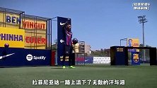 欣赏一下拉菲尼亚妻子娜塔莉娅的好身材+高颜值