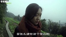 大轰炸遗址！美女重回梦中故里