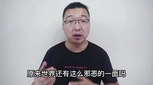 实锤之后还硬洗，追星会让人“智商降低”吗？