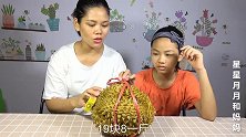 月月和妈妈烤榴莲吃，吃到想吐，居然是烤红薯的味道！