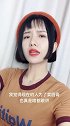 吐槽一下现在的商家 我真的不是很懂这个“斩男色”是什么意思