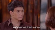 命中注定：男孩抛弃相恋十年女友结婚，翻起以前的点滴，泪流满面