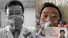 李文亮妻子在武汉产下男婴：老公送给我最后的礼物