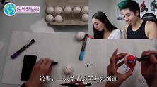 小青年玩转鸭蛋不但做菜技术一流，画画更是溜到飞起