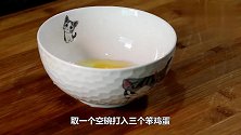 韭菜盒子新做法，全程手不沾面，皮薄柔软，全家老少都爱吃