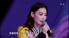 张馨予这身衣服成“香饽饽”，两位买家杠上了，结果却尴尬了