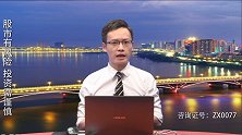 珞珈财经：A股逆势上扬，风格切换，主线行情是谁？