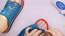双鱼夏季凉拖鞋教程6，编织完成后的上鞋教程，完美缝合