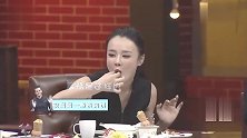 冉莹颖吃肉饼整口吞，和邹市明形成鲜明对比，主持人都忍不住吐槽