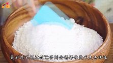 别再用酵母发面了！一个土方法，快速发面，馒头蓬松又好吃！