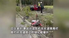 上海一法拉利冲进绿化丛严重受损，现场一片狼藉满地碎片，目击者发声