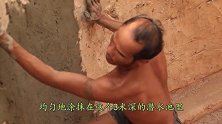 牛人徒手挖出一个“水帘洞”，跳下水的那一刻，震撼才刚刚开始！