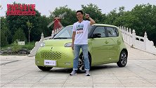 试驾欧拉白猫：长城“动物园”开业，猫系小车来了！