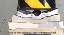 书本VS液压机：小哥拿四本书实验，启动机器后，整个书都不好了