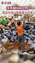 我国快递业务量半年破500亿件！你贡献了多少快递？中国 快递 半年 500亿