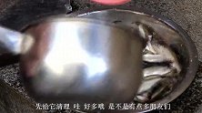 九九一锅做八十条河鱼，从头到尾吃得连鱼刺都舍不得浪费，吃香了
