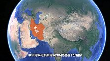历史上伊朗横跨亚非欧，如今被吊打，中国能从他的衰落中学到什么