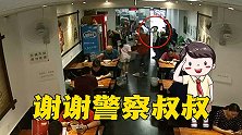 湖北宜昌：男孩丢钱求助交警，获赠早餐后回敬少先队礼感谢