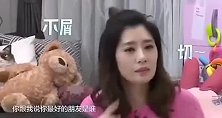 静修夫妻和咘咘玩默契大考验，妈妈输了被罚吃柠檬，波妞意外躺枪