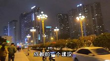 成都一环市区，全面建设中，今年能完工通车吗？