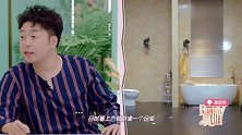 戚薇你的浴室意味着什么呢杜海涛回复太逗了，众人笑趴