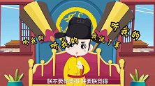 古代天子和当代孩子，竟为同一件事叫苦不迭