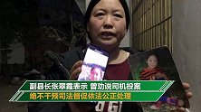 两姐妹遇车祸身亡：肇事者逃逸被刑拘 系副县长司机