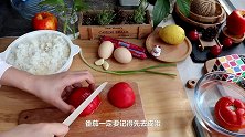 浓郁番茄火腿鸡蛋烩饭，5分钟就能完成的快手餐！