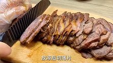 卤牛肉这样做，筋道弹牙，招待客人倍有面！