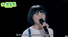 韩甜甜太大胆了！竟敢公然挑战天后王菲，嗓音毫不逊色原唱