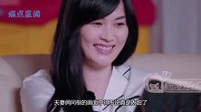 林丽莹凶吴尊：你长得也就一般般吧！吴尊气得飚出文莱话，真逗
