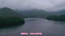 四明山，雨后仙境，这才是想要看到的风景