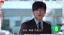 大写的苏！当靳东成为《恋与制作人》男神！