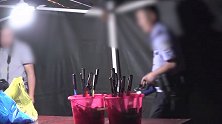 水桶内插满管制刀具！警方捣毁赌博窝点 这一细节令人细思恐极